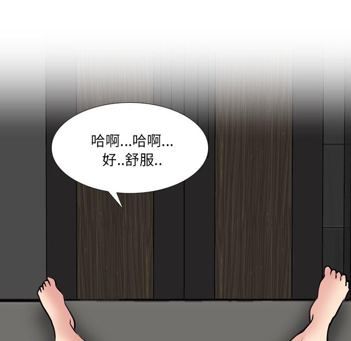 第47话-泌尿科俏护士-Studio Moon（第16张）