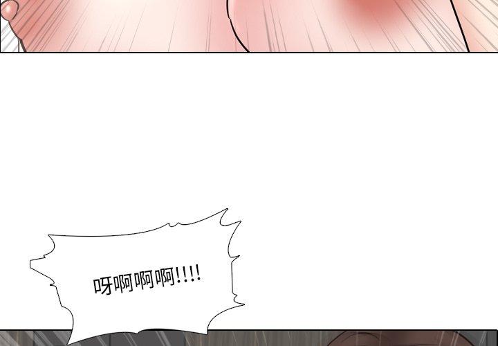 第48话-泌尿科俏护士-Studio Moon（第3张）
