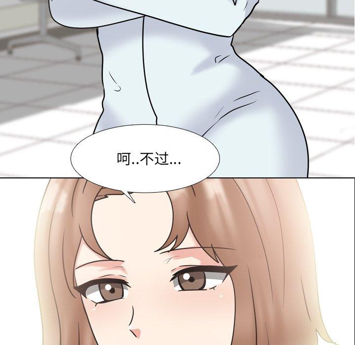 第49话-泌尿科俏护士-Studio Moon（第5张）