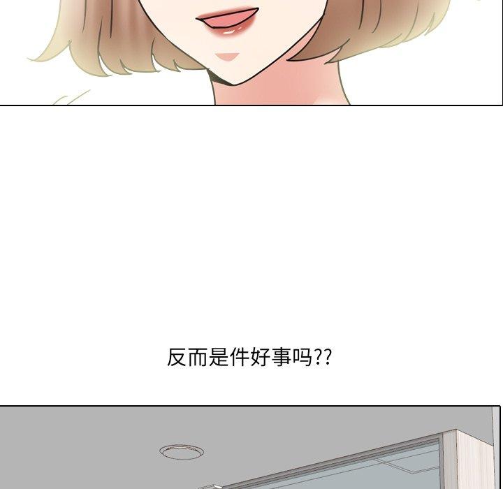 第49话-泌尿科俏护士-Studio Moon（第6张）