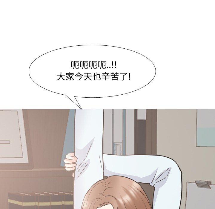 第49话-泌尿科俏护士-Studio Moon（第11张）