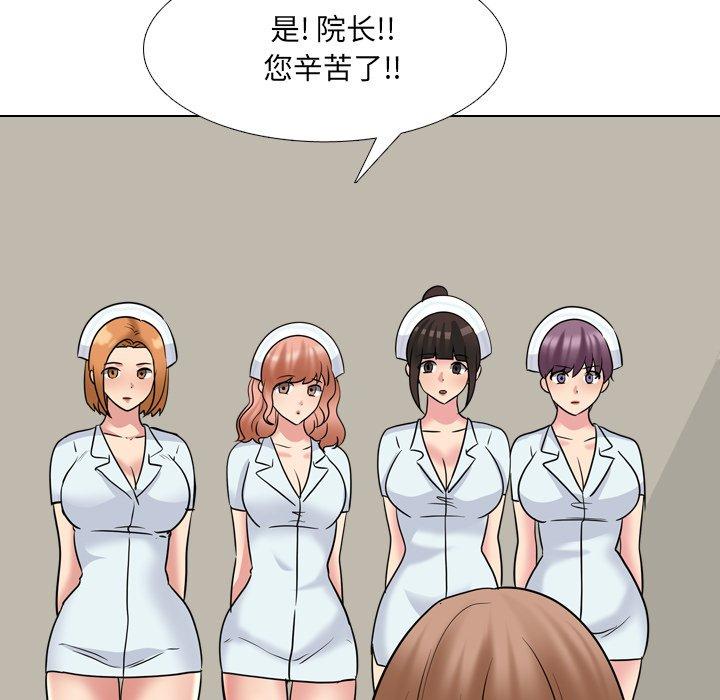 第49话-泌尿科俏护士-Studio Moon（第15张）