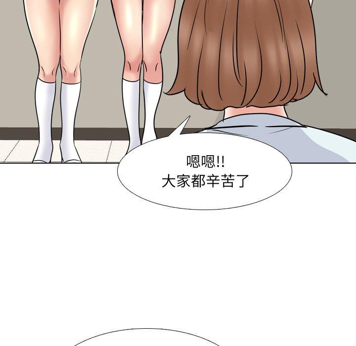 第49话-泌尿科俏护士-Studio Moon（第16张）