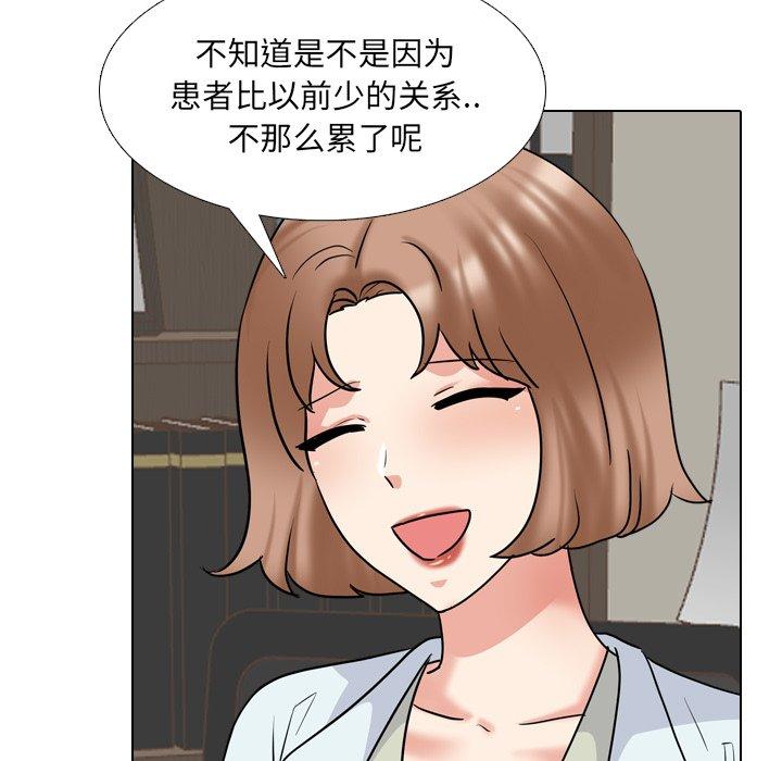 第49话-泌尿科俏护士-Studio Moon（第17张）