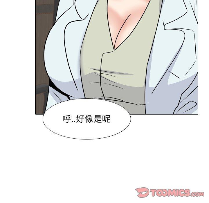 第49话-泌尿科俏护士-Studio Moon（第18张）