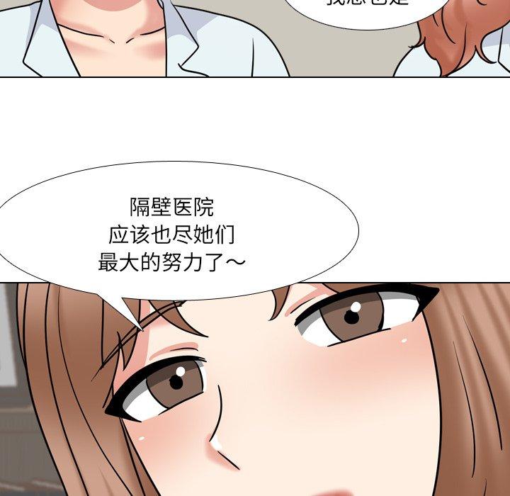 第49话-泌尿科俏护士-Studio Moon（第20张）