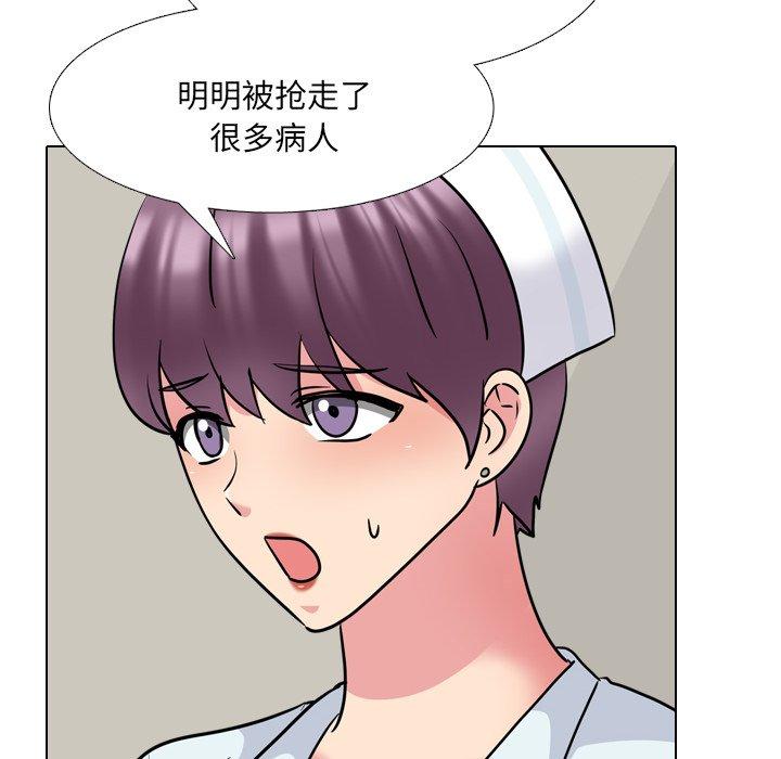 第49话-泌尿科俏护士-Studio Moon（第22张）
