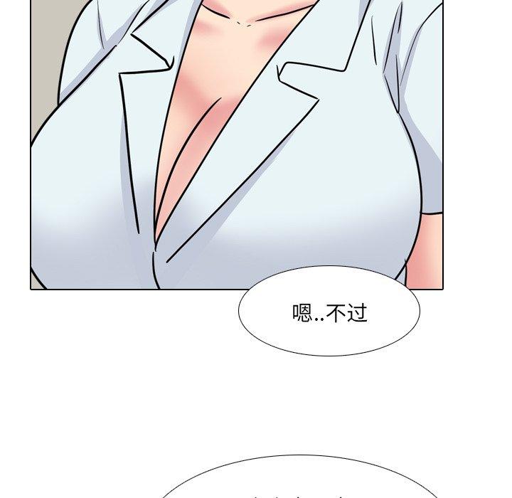 第49话-泌尿科俏护士-Studio Moon（第23张）