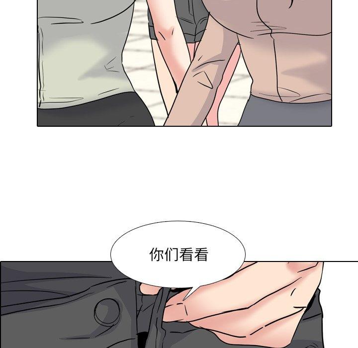 第50话-泌尿科俏护士-Studio Moon（第6张）