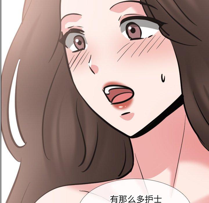 第51话-泌尿科俏护士-Studio Moon（第6张）