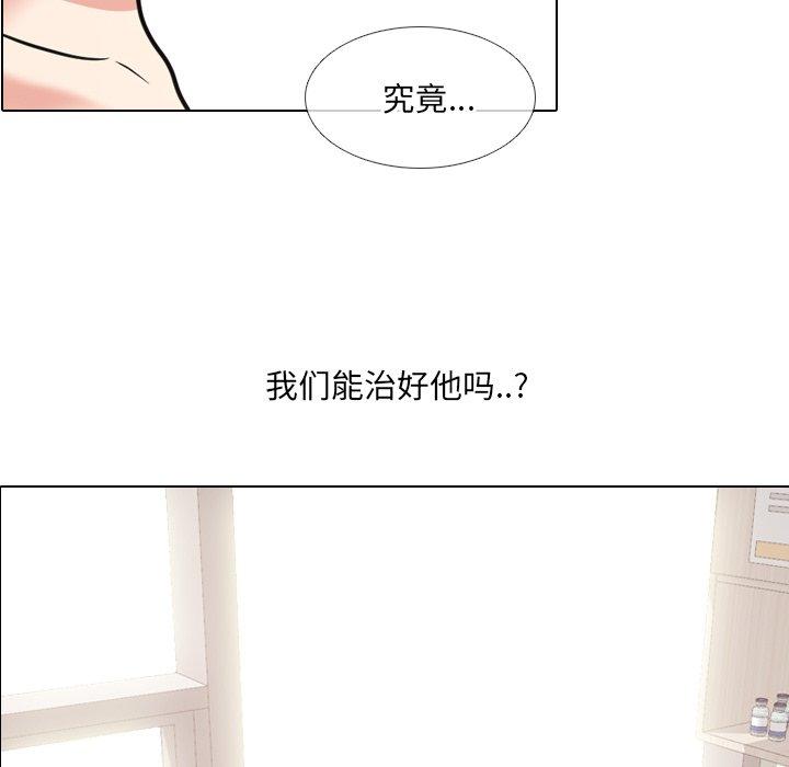 第51话-泌尿科俏护士-Studio Moon（第9张）