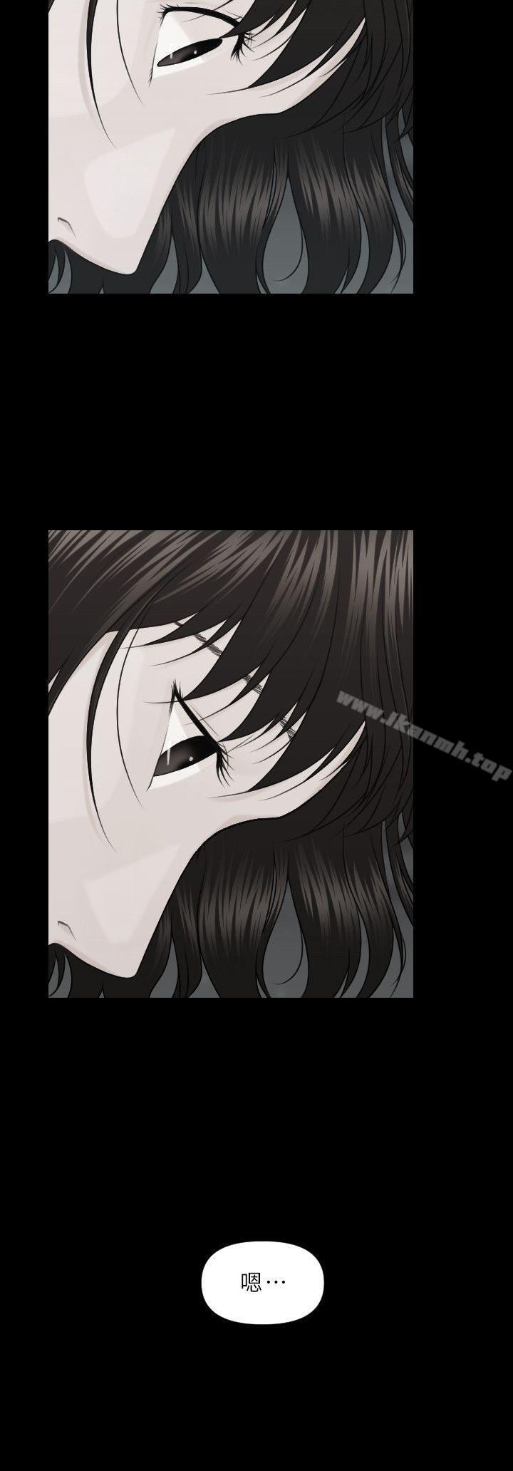 第5话-秘书的潜规则-CLITO,Elise God（第26张）