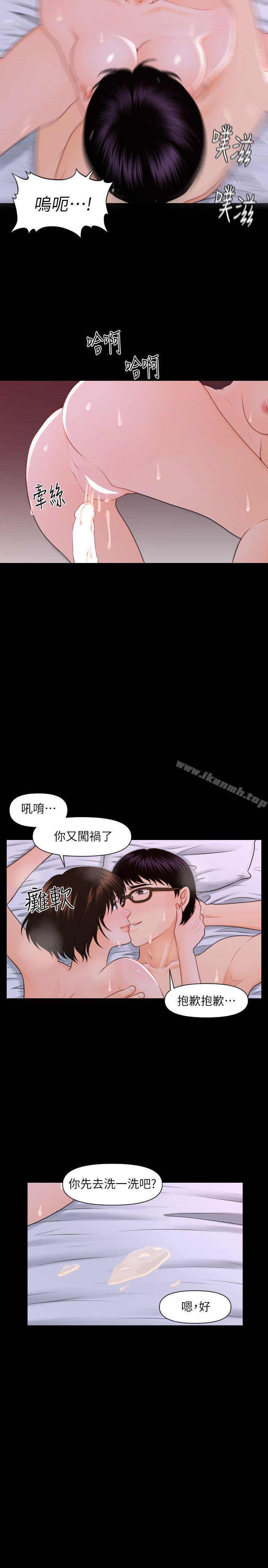 第6话-秘书的潜规则-CLITO,Elise God（第6张）