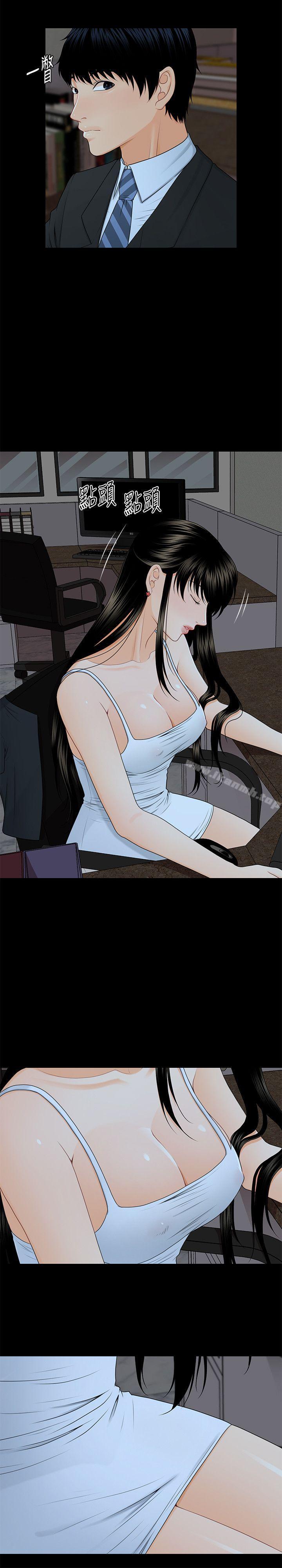 第7话-秘书的潜规则-CLITO,Elise God（第14张）