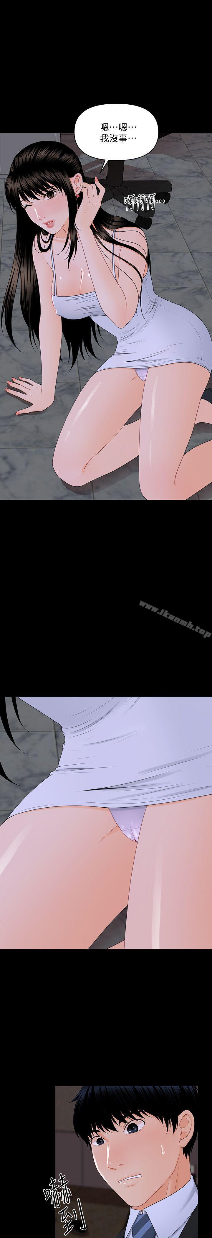 第7话-秘书的潜规则-CLITO,Elise God（第16张）