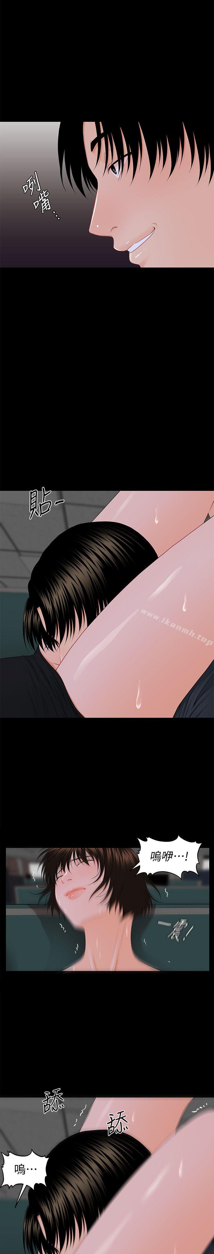 第7话-秘书的潜规则-CLITO,Elise God（第22张）