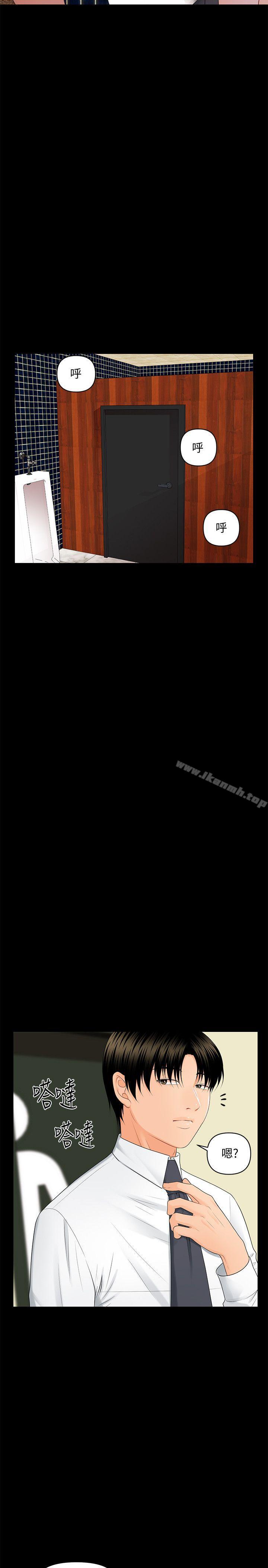 第8话-秘书的潜规则-CLITO,Elise God（第23张）