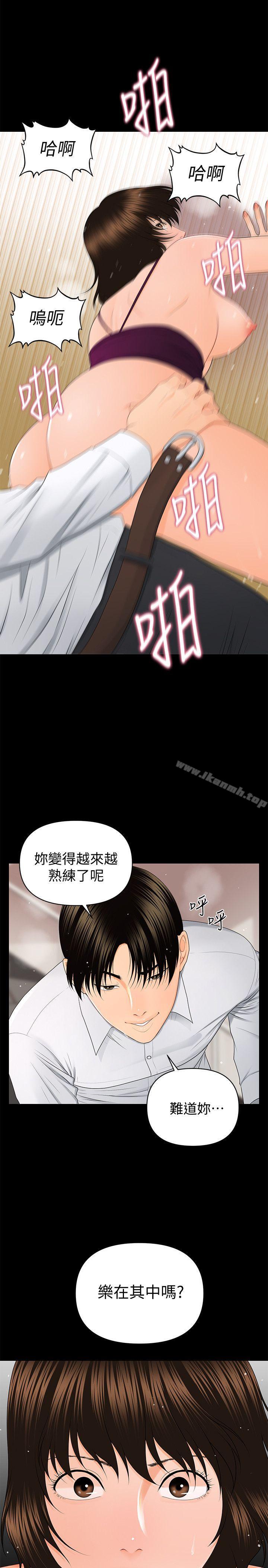 第9话-秘书的潜规则-CLITO,Elise God（第14张）