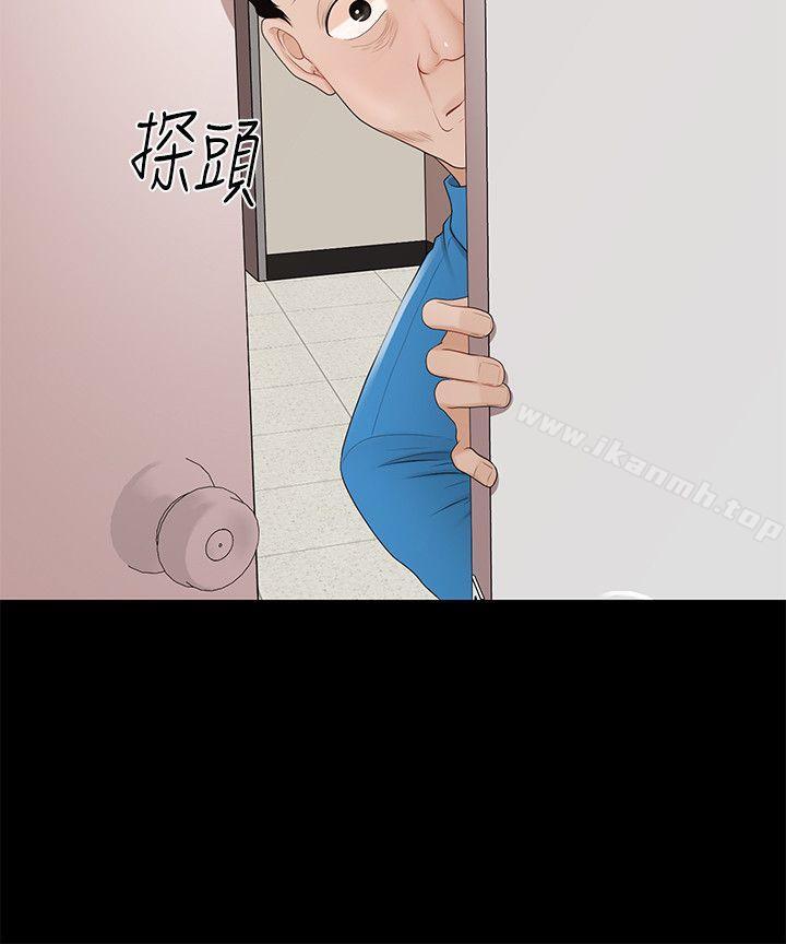 第9话-秘书的潜规则-CLITO,Elise God（第17张）