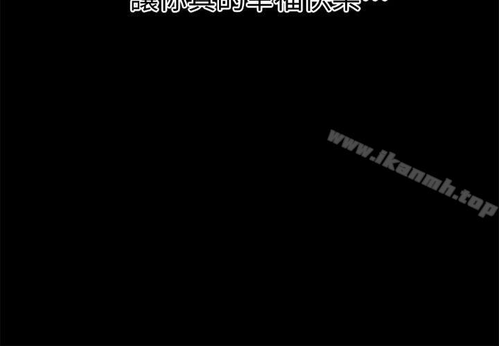 第9话-秘书的潜规则-CLITO,Elise God（第32张）