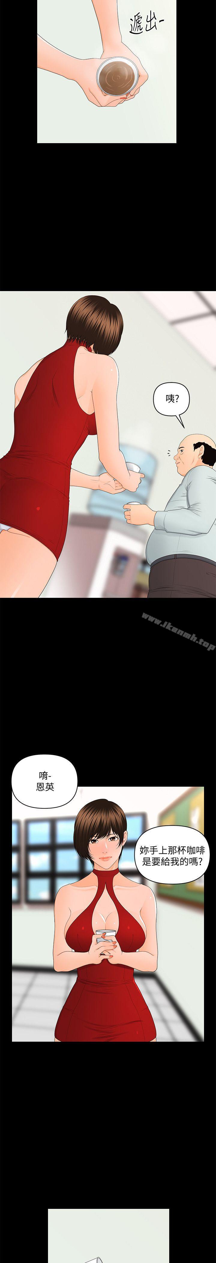 第10话-秘书的潜规则-CLITO,Elise God（第11张）