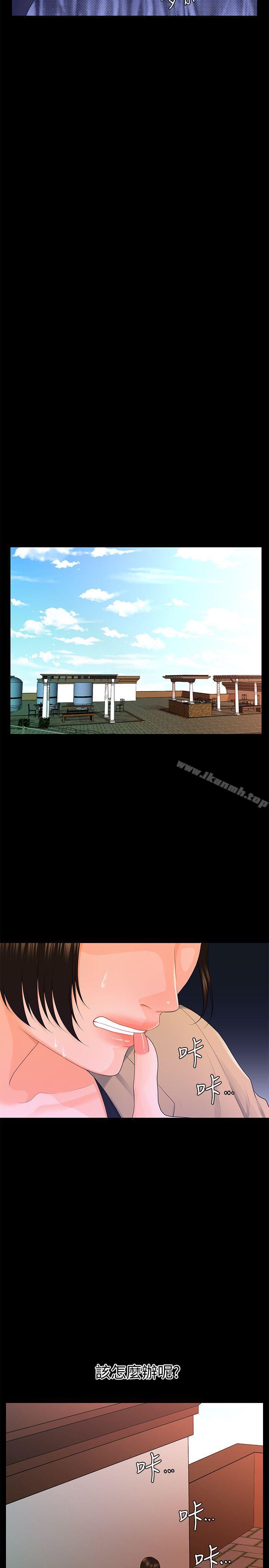 第12话 - 年经女性的滋味-秘书的潜规则-CLITO,Elise God（第15张）