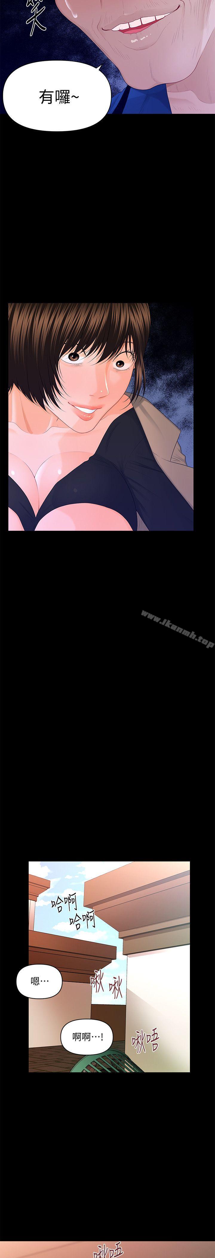 第12话 - 年经女性的滋味-秘书的潜规则-CLITO,Elise God（第21张）