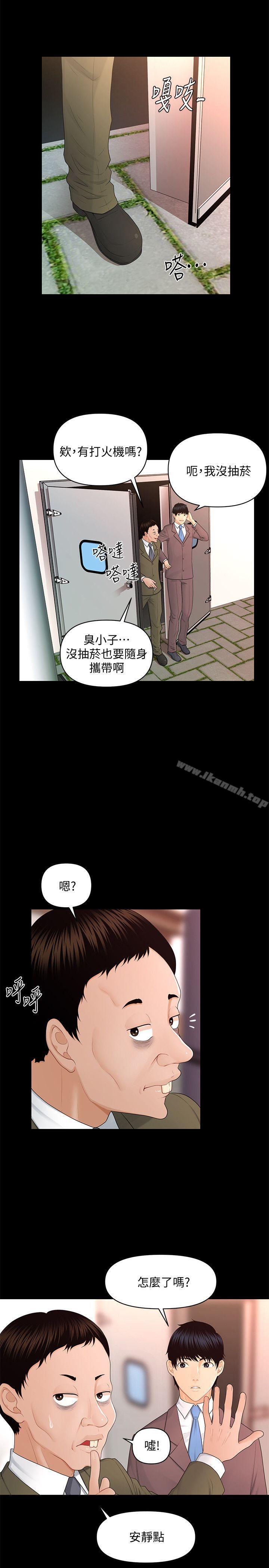 第13话 - 疯狂之后-秘书的潜规则-CLITO,Elise God（第9张）