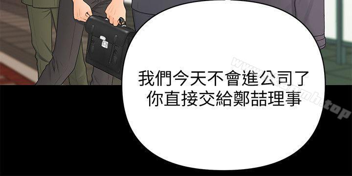 第14话 - 独自在家…-秘书的潜规则-CLITO,Elise God（第8张）