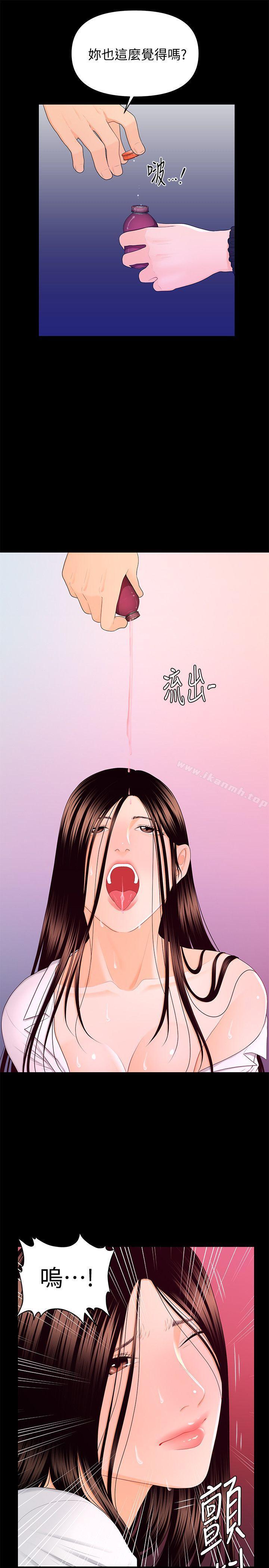 第14话 - 独自在家…-秘书的潜规则-CLITO,Elise God（第15张）