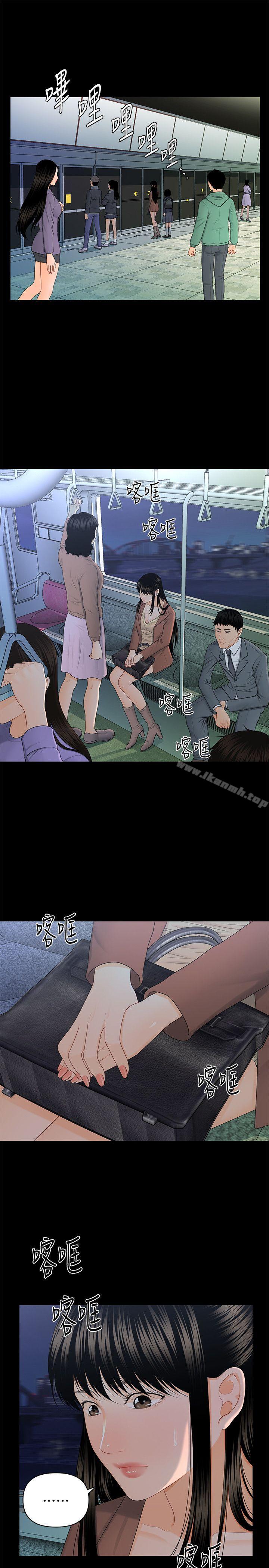 第14话 - 独自在家…-秘书的潜规则-CLITO,Elise God（第26张）
