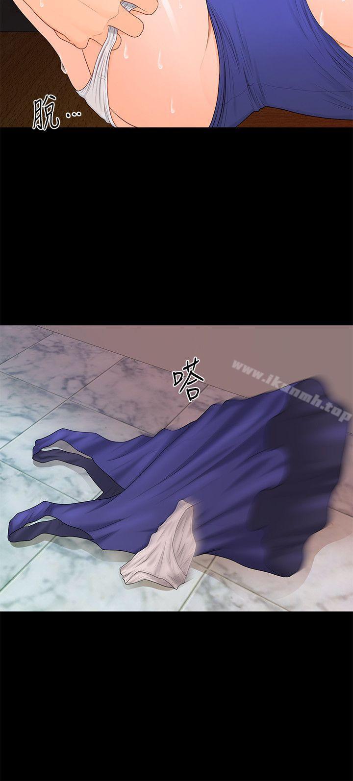 第17话 - 男人全都爱说谎-秘书的潜规则-CLITO,Elise God（第22张）