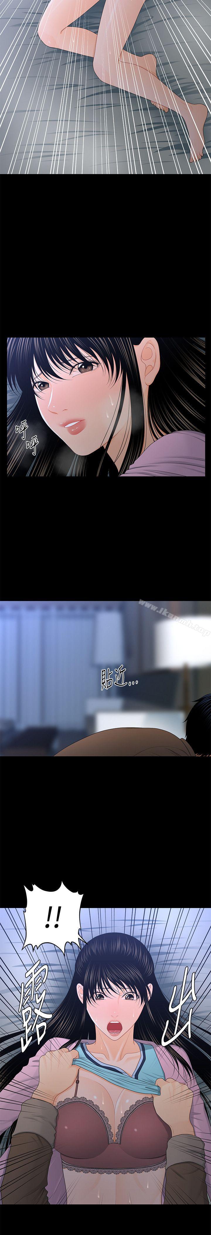 第19话 - 不要看我-秘书的潜规则-CLITO,Elise God（第9张）