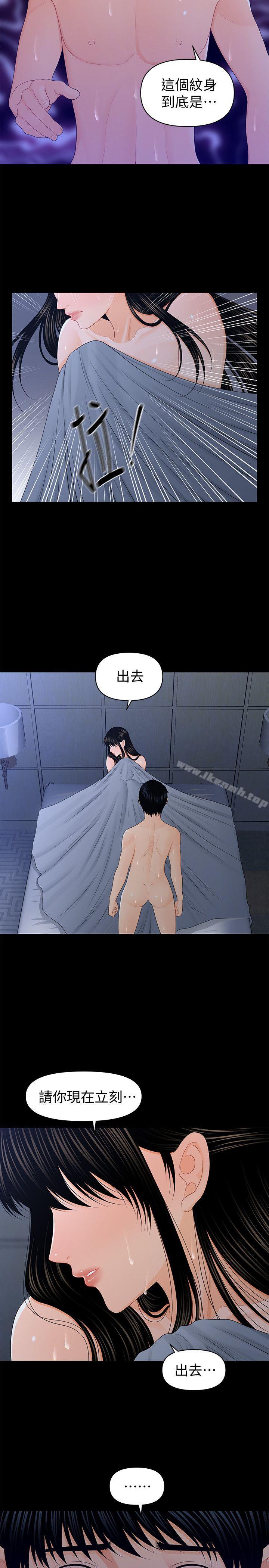 第19话 - 不要看我-秘书的潜规则-CLITO,Elise God（第24张）