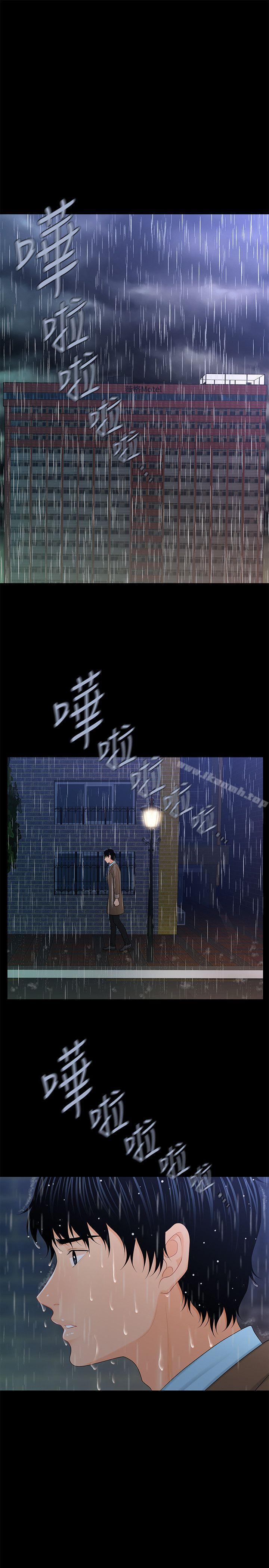 第19话 - 不要看我-秘书的潜规则-CLITO,Elise God（第26张）