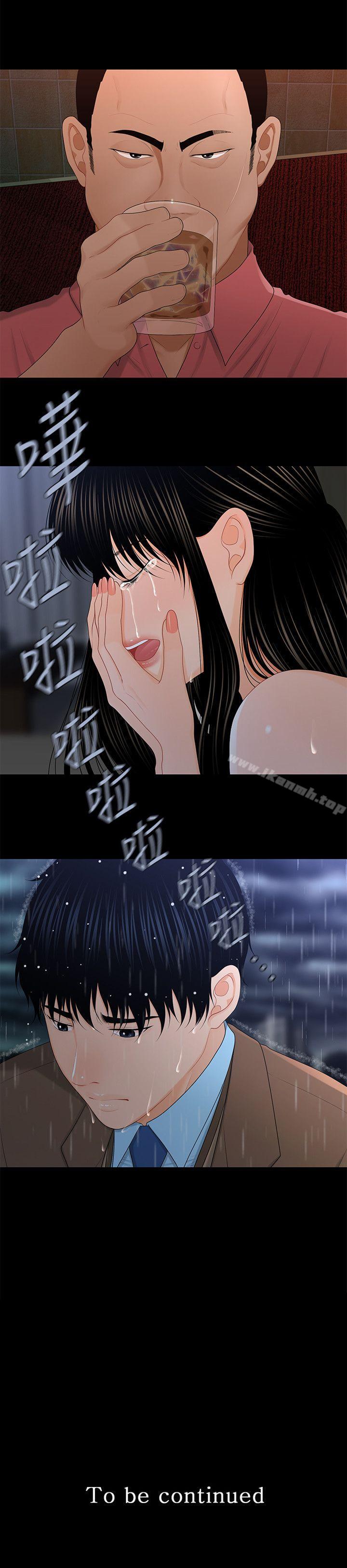 第19话 - 不要看我-秘书的潜规则-CLITO,Elise God（第28张）