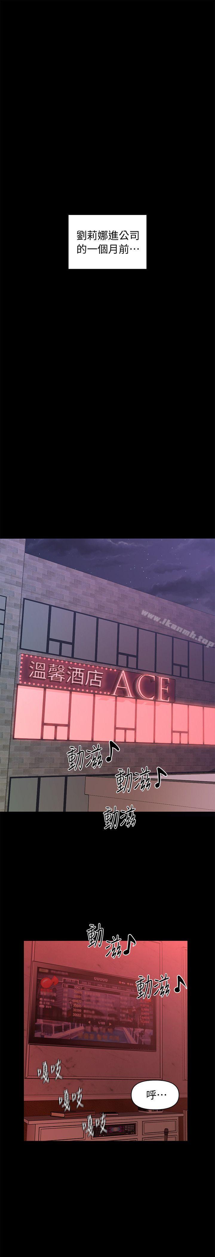 第20话-你的弟弟也很勇猛啊&hellip;♡-秘书的潜规则-CLITO,Elise God（第16张）