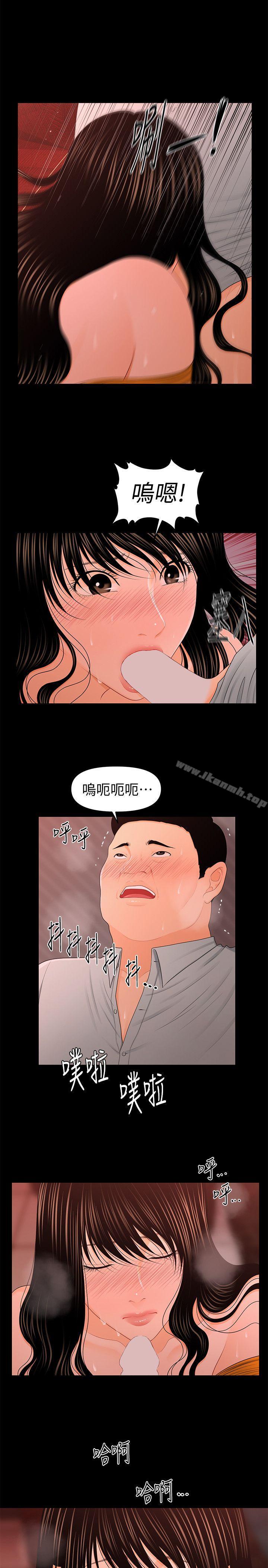 第20话-你的弟弟也很勇猛啊&hellip;♡-秘书的潜规则-CLITO,Elise God（第22张）