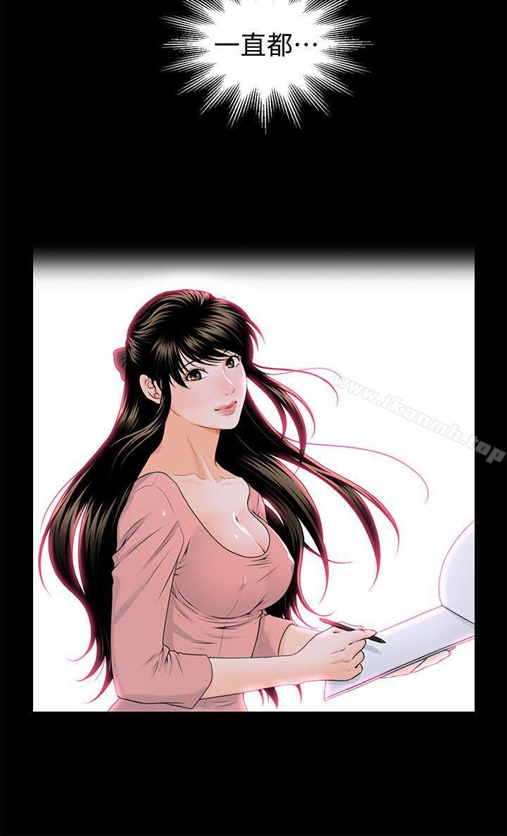 第21话-装纯情的慾女-秘书的潜规则-CLITO,Elise God（第11张）