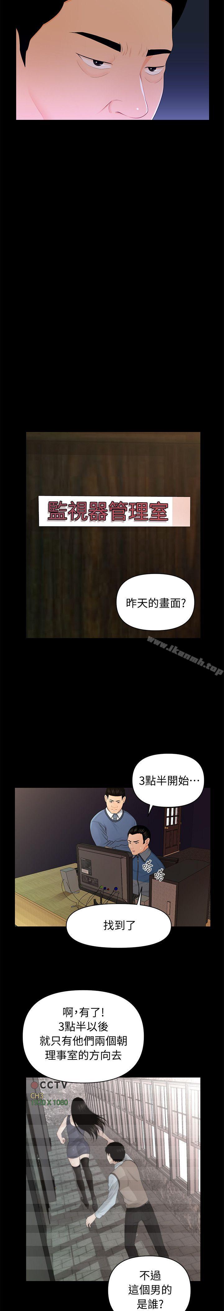 第21话-装纯情的慾女-秘书的潜规则-CLITO,Elise God（第14张）