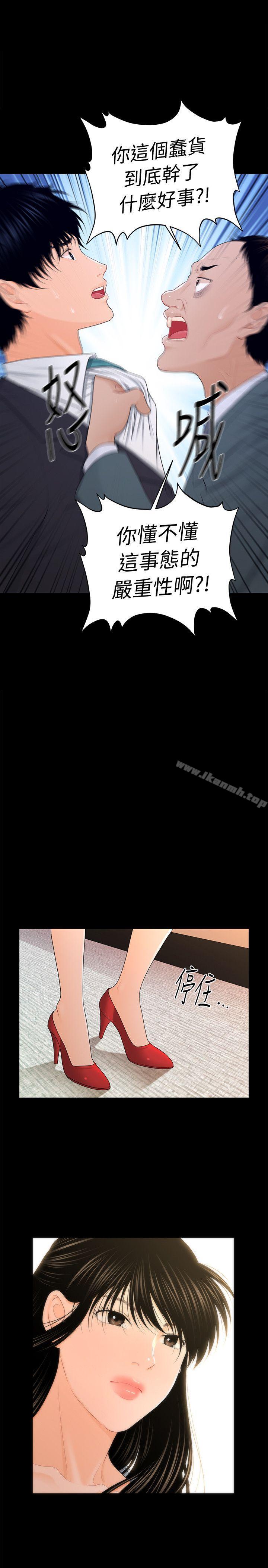 第21话-装纯情的慾女-秘书的潜规则-CLITO,Elise God（第21张）