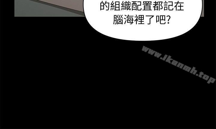 第21话-装纯情的慾女-秘书的潜规则-CLITO,Elise God（第23张）
