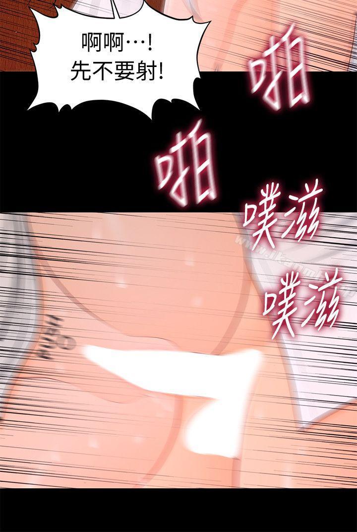 第22话-让人兴奋异常的药-秘书的潜规则-CLITO,Elise God（第24张）