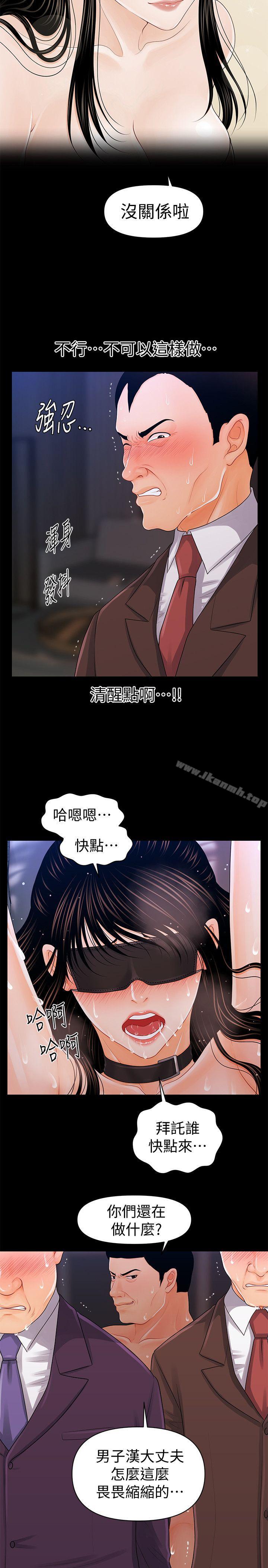 第25话-为莉娜裸体疯狂的男人-秘书的潜规则-CLITO,Elise God（第14张）