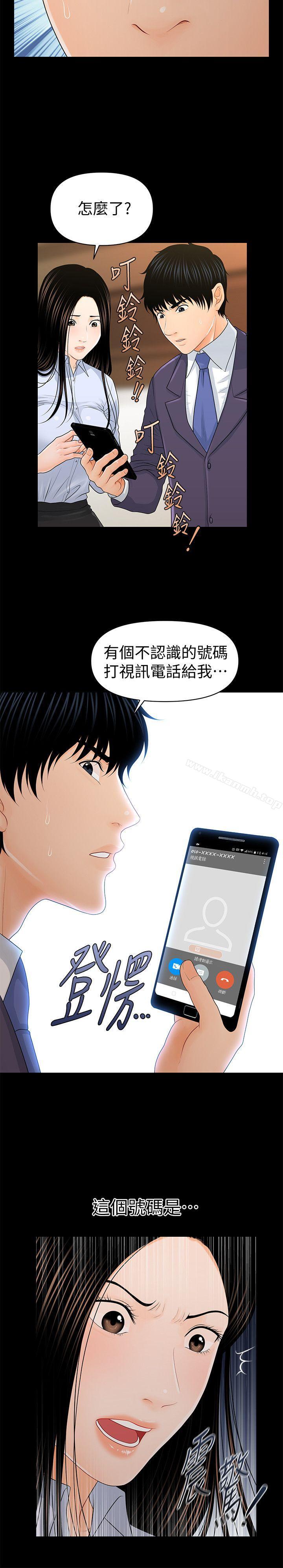 第25话-为莉娜裸体疯狂的男人-秘书的潜规则-CLITO,Elise God（第26张）