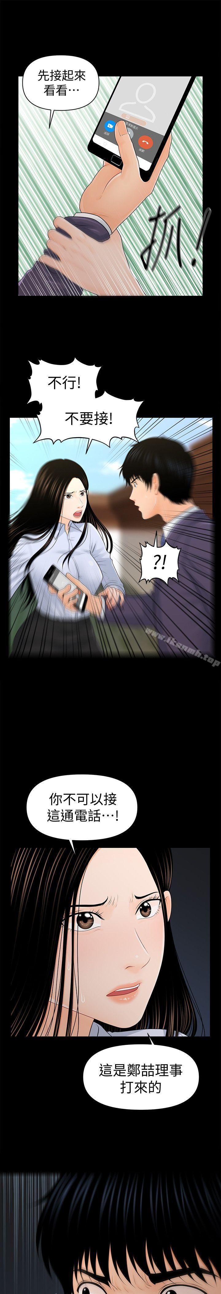 第25话-为莉娜裸体疯狂的男人-秘书的潜规则-CLITO,Elise God（第27张）