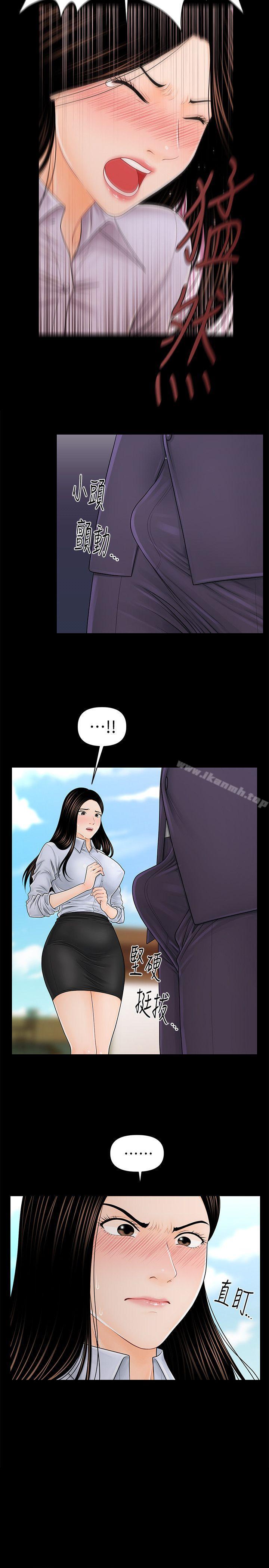 第26话-前后都被塞满满-秘书的潜规则-CLITO,Elise God（第14张）