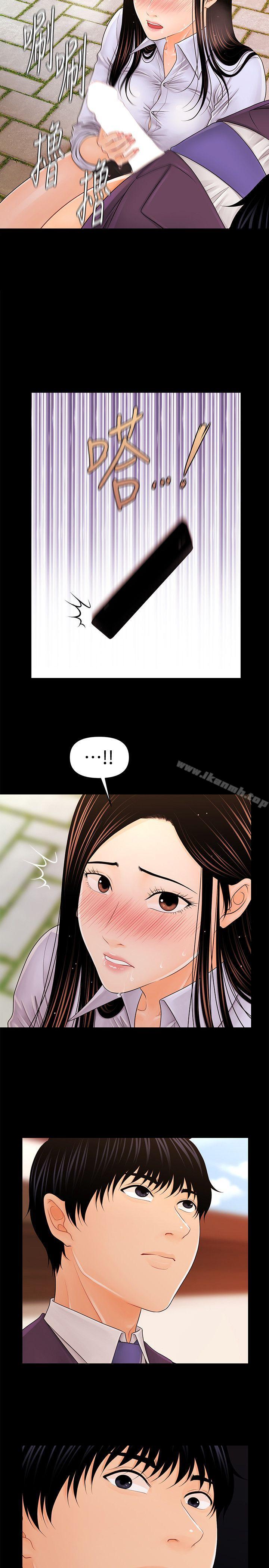 第26话-前后都被塞满满-秘书的潜规则-CLITO,Elise God（第26张）