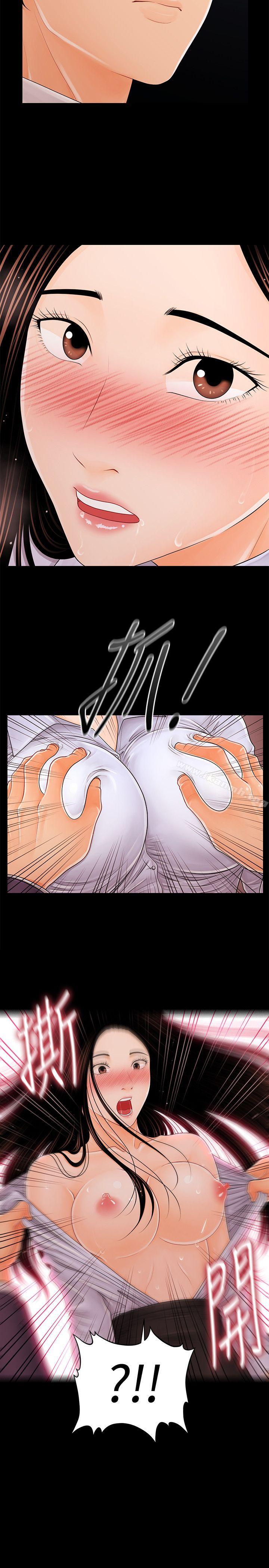 第26话-前后都被塞满满-秘书的潜规则-CLITO,Elise God（第27张）