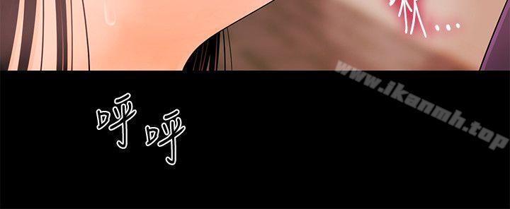 第27话-在顶楼打野炮-秘书的潜规则-CLITO,Elise God（第8张）